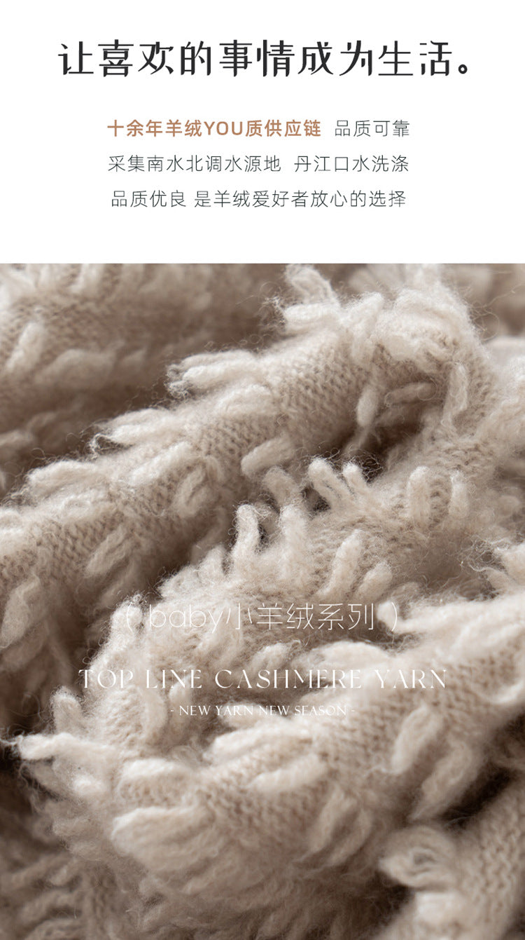 Women’s Cashmere-Style Knit Skirt