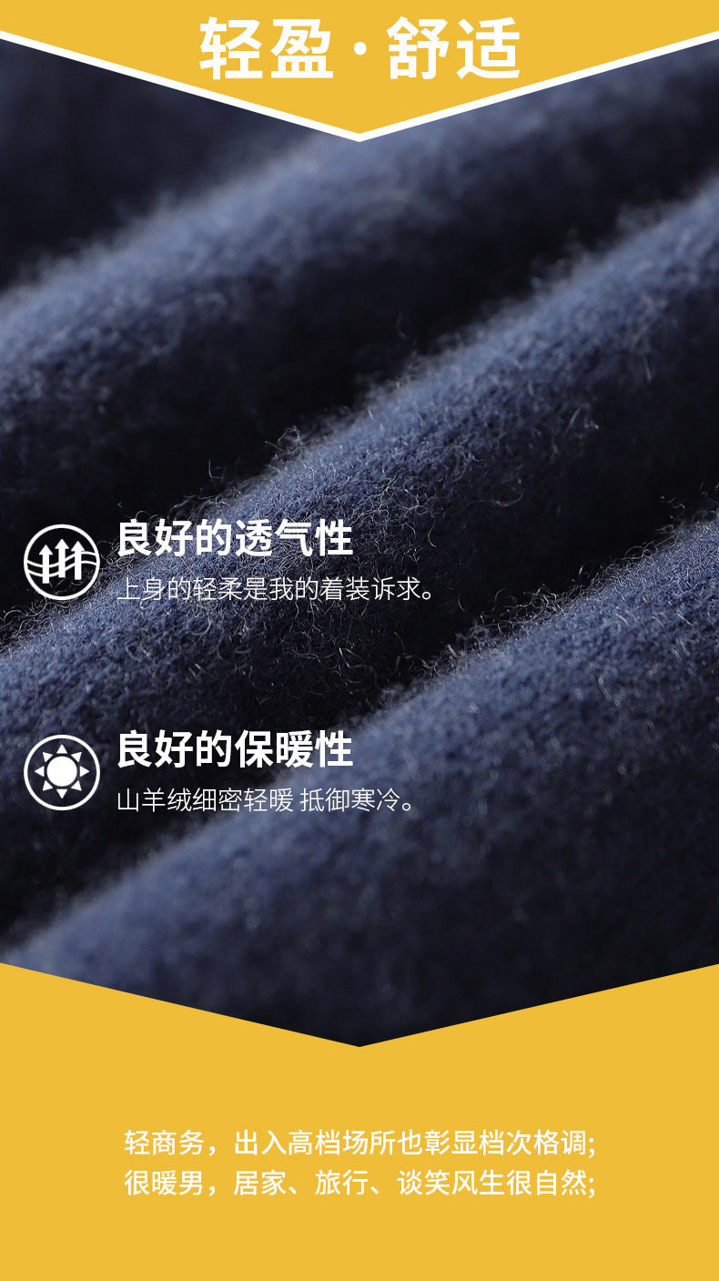 Men’s Cashmere-Style Knit Pants