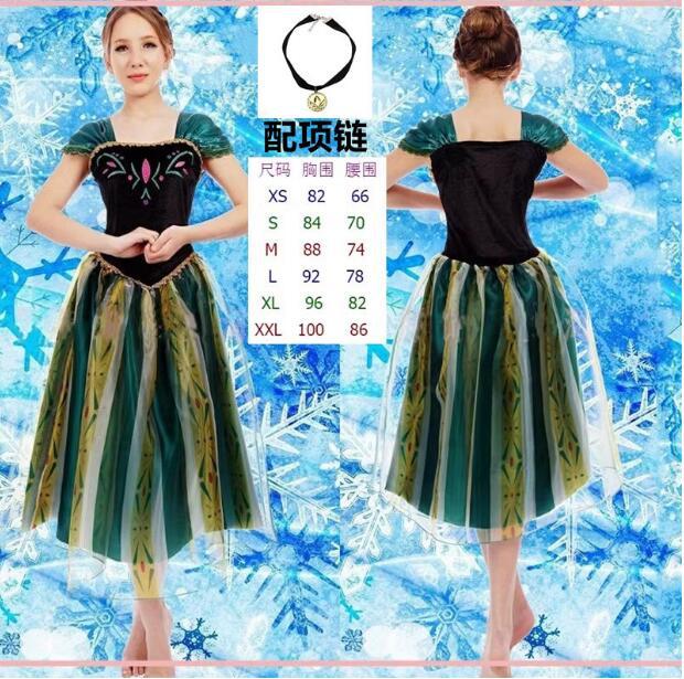 Fairytale Princess Costume Dress