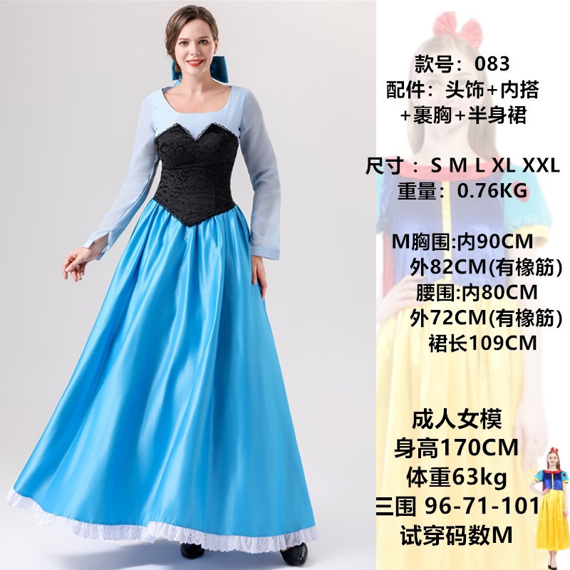 Fairytale Princess Costume Dress