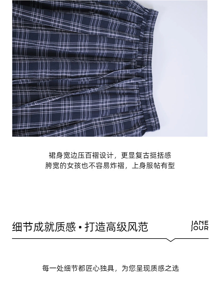 Women’s Plaid Maxi Skirt