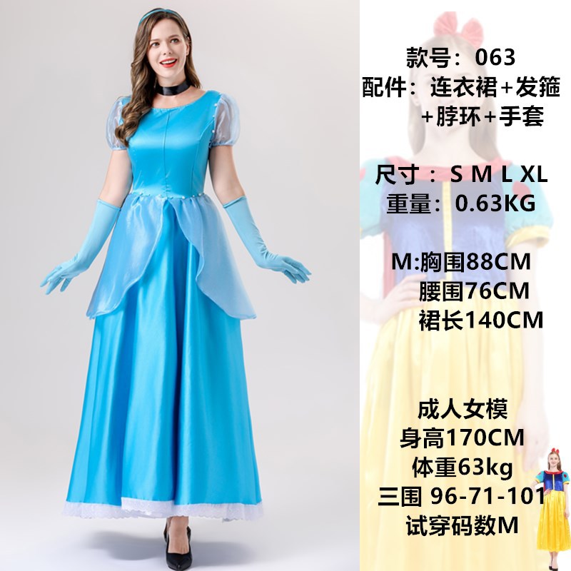 Fairytale Princess Costume Dress
