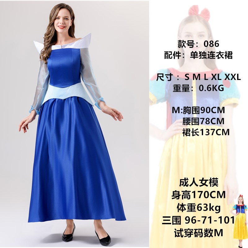 Fairytale Princess Costume Dress