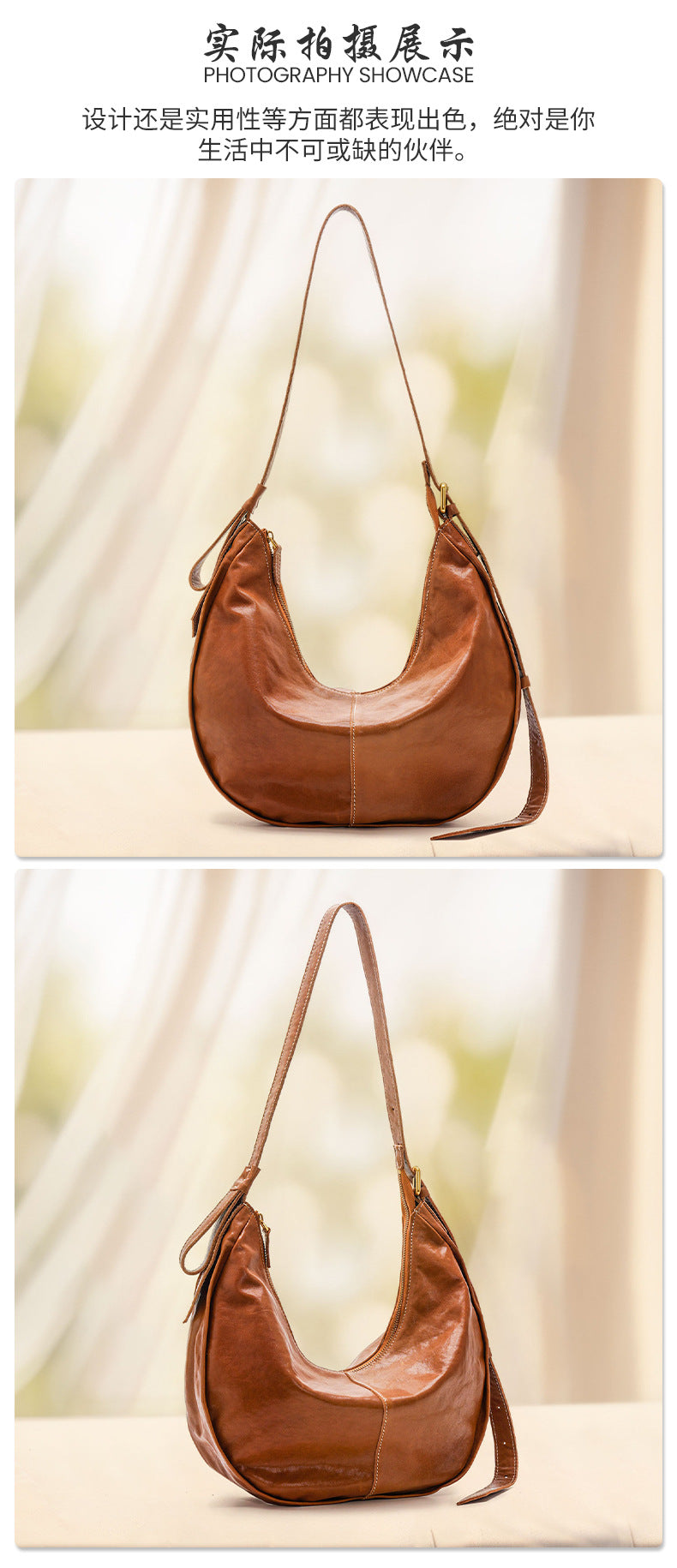Vegetable-Tanned Leather Shoulder Bag