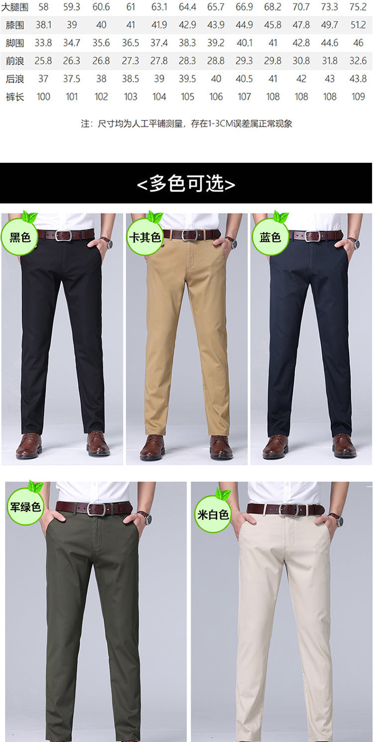 Men’s Casual Straight-Leg Pants