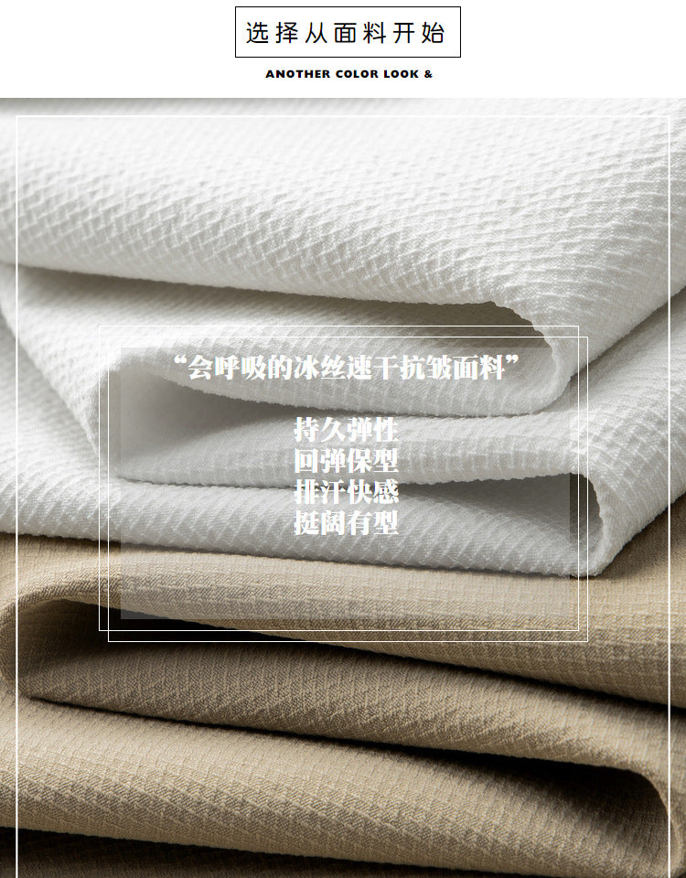 Men’s Lightweight Quick-Dry Casual Pants