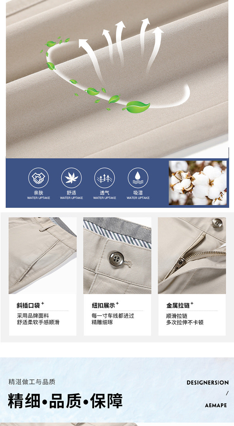 Men’s Casual Straight-Leg Pants