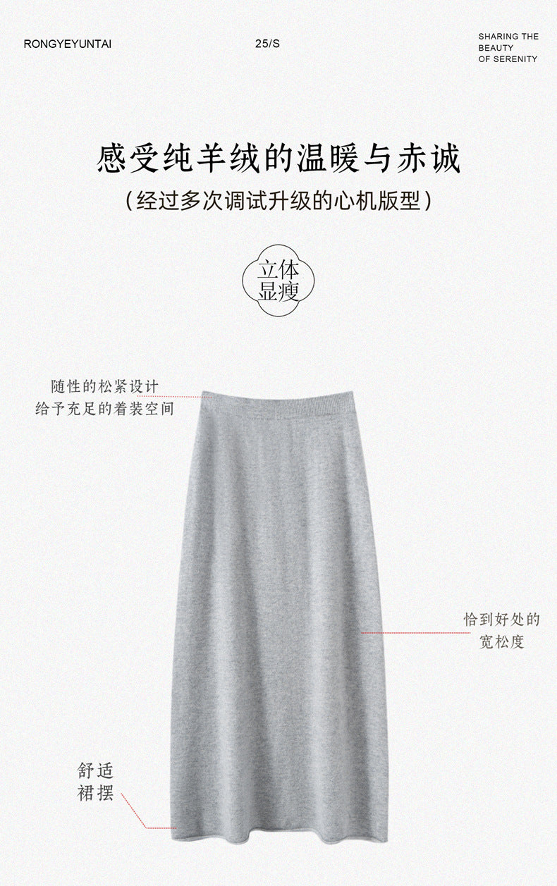 Women’s Pure Cashmere Midi Skirt
