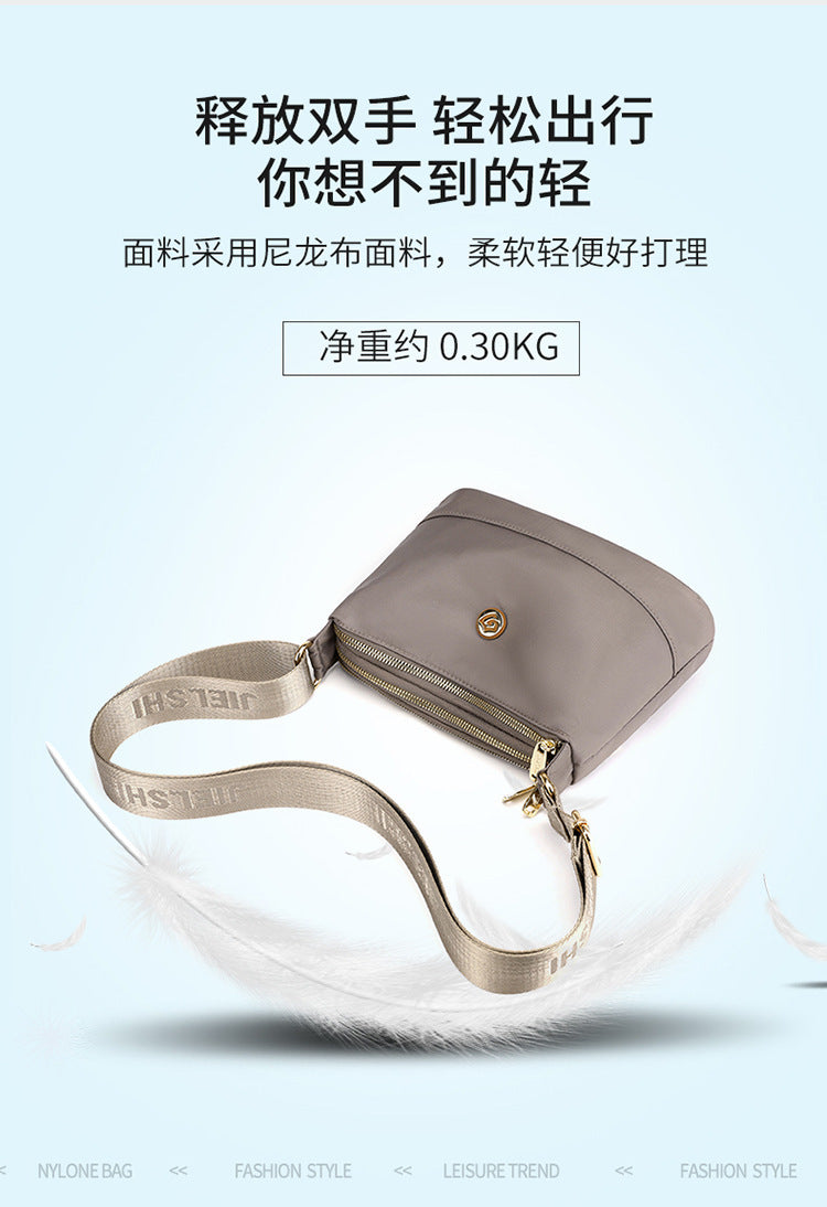 Lightweight Women's Crossbody Bag