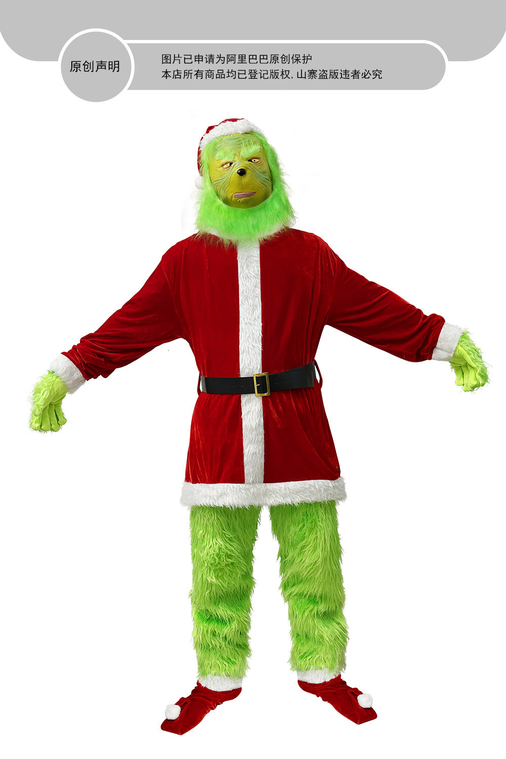 Green Holiday Monster Costume Set
