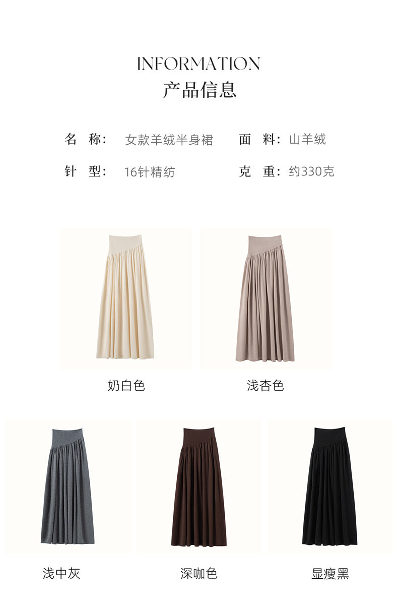 Women’s Cashmere-Wool Pleated Skirt