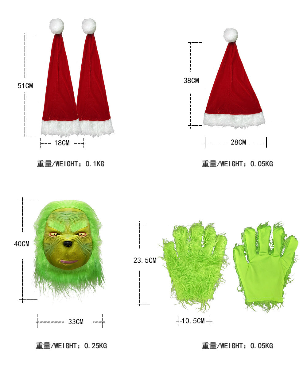 Green Holiday Monster Costume Set