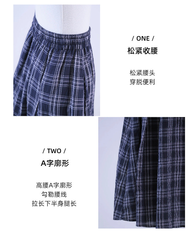 Women’s Plaid Maxi Skirt