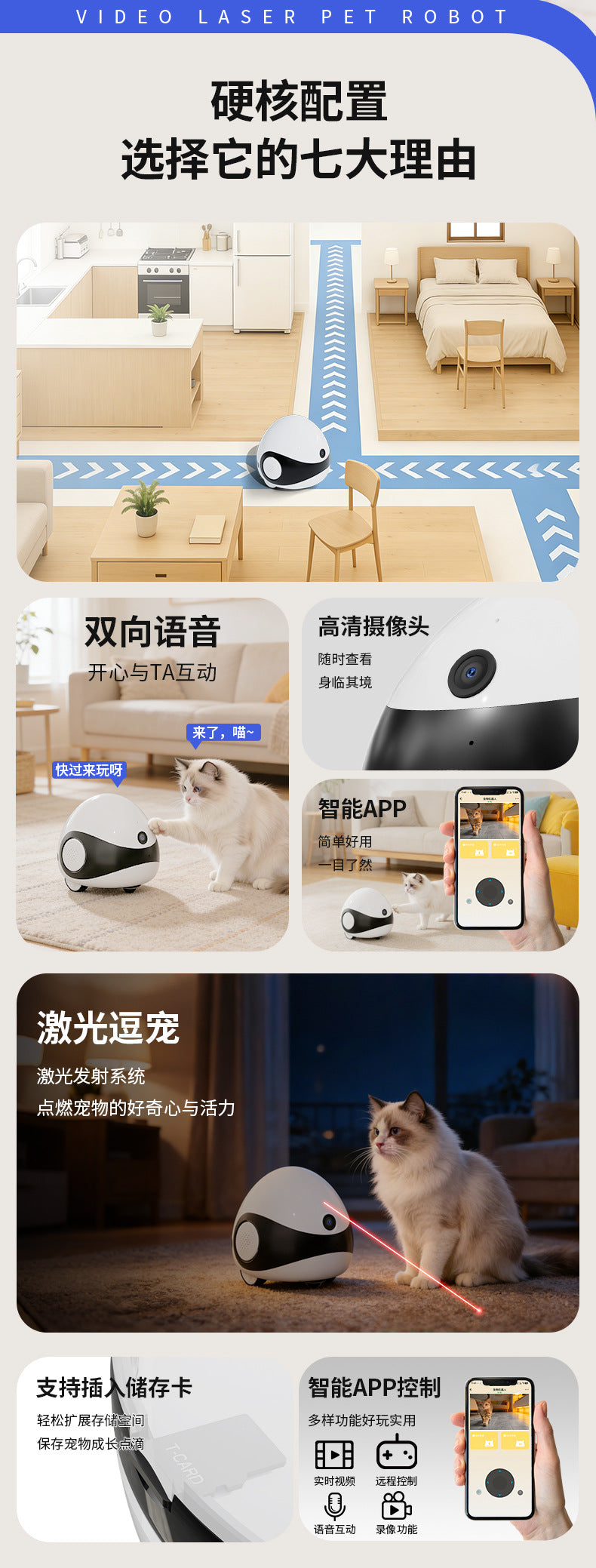 Smart Laser Pet Camera & Teaser