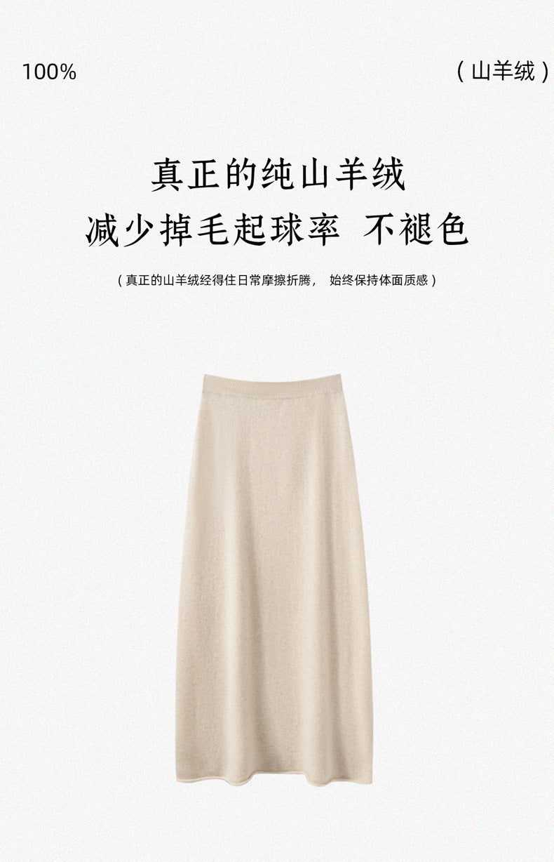 Women’s Pure Cashmere Midi Skirt