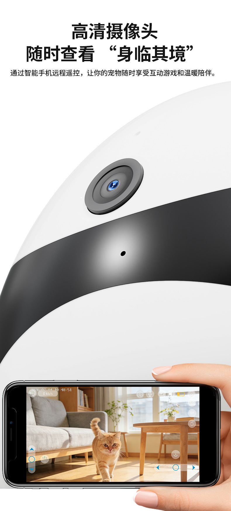 Smart Laser Pet Camera & Teaser