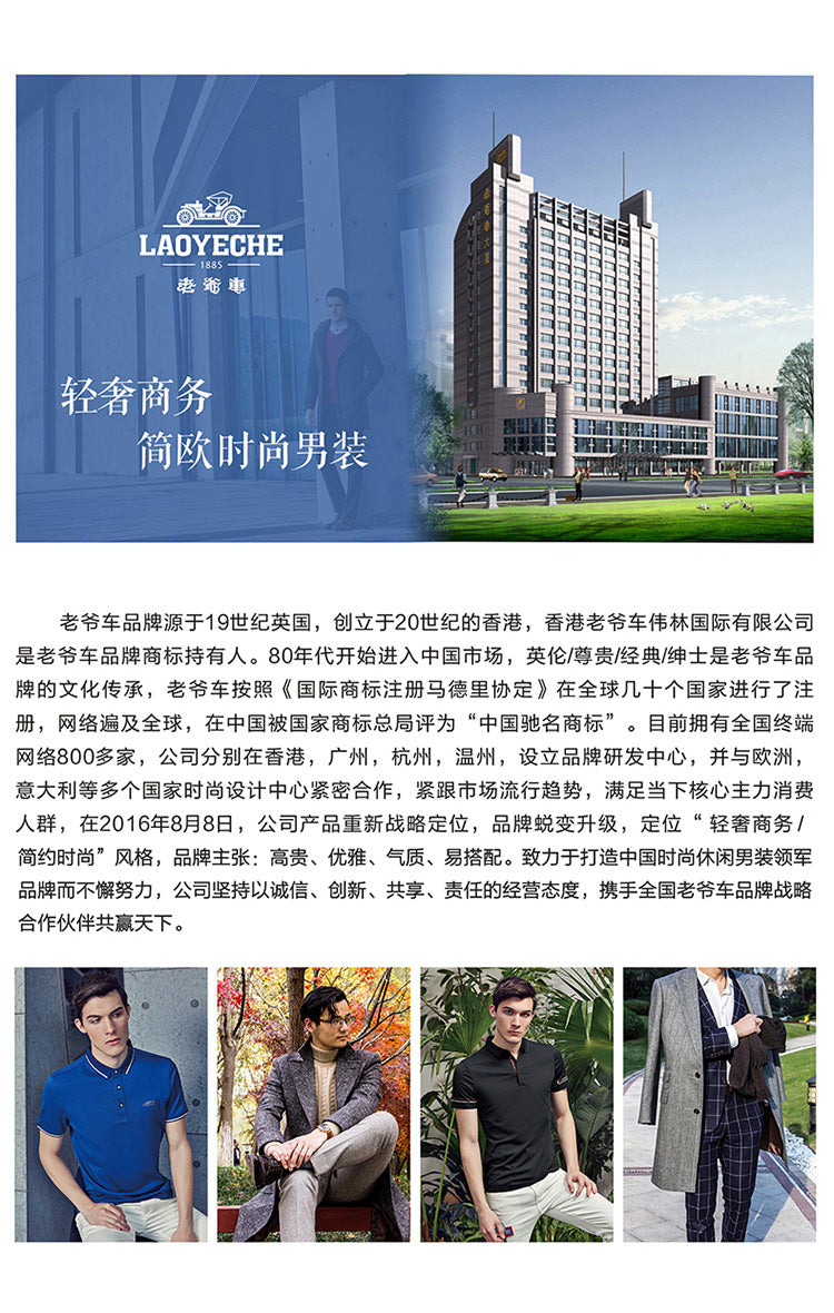 Men’s Casual Straight-Leg Pants