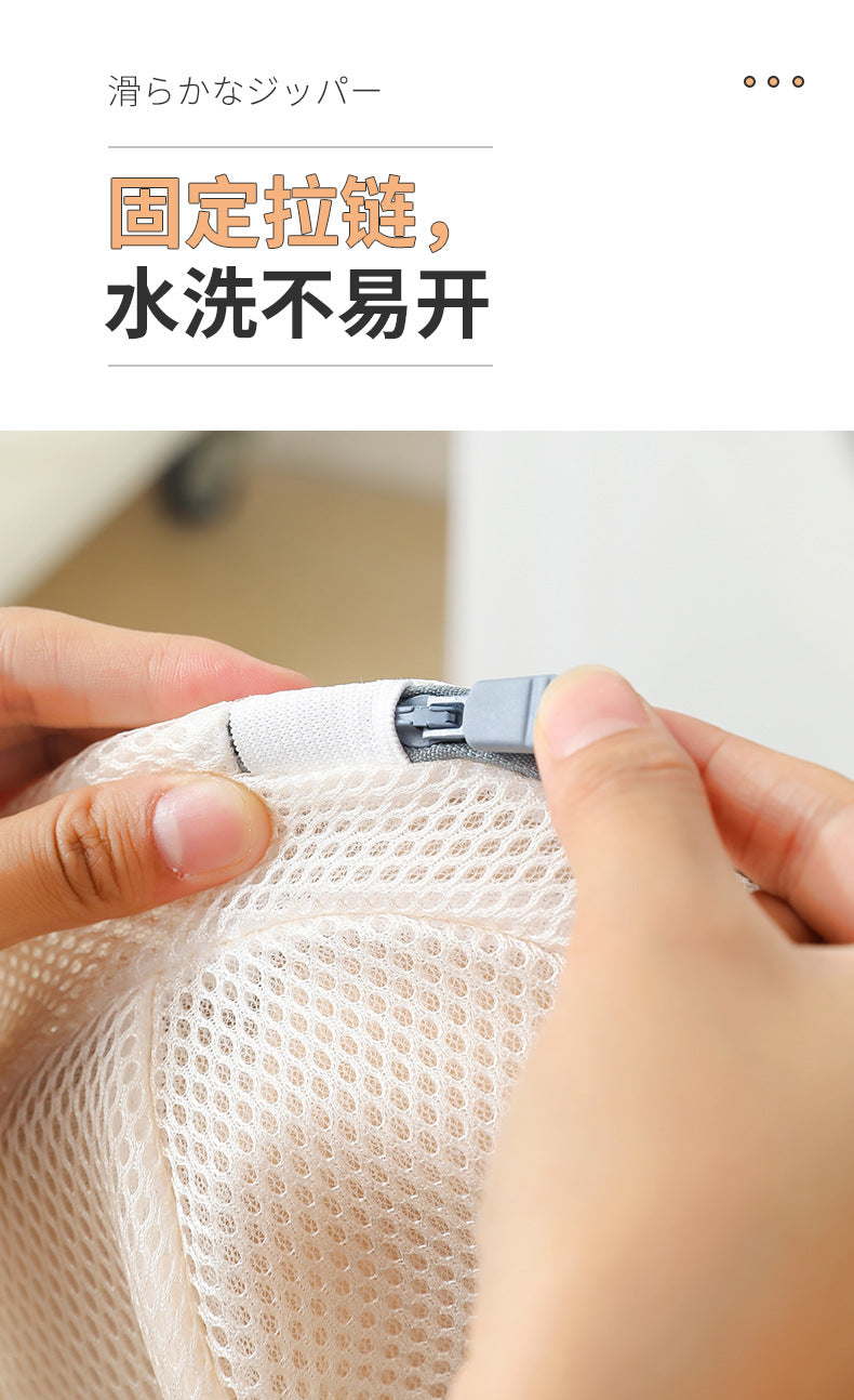Protective Laundry Wash Bag
