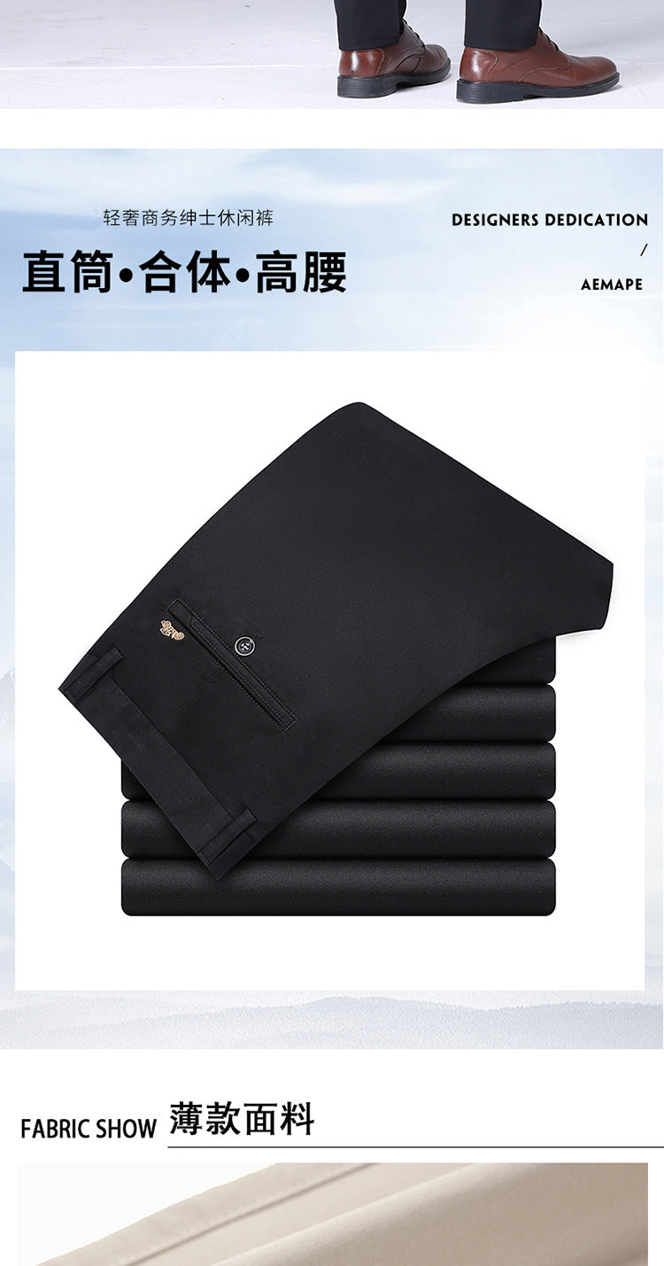 Men’s Casual Straight-Leg Pants
